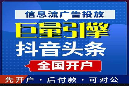 百度推广的ROI优化实践