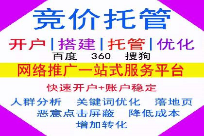 抖音信息流广告案例分享